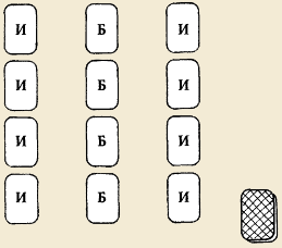 гадание французский пасьянс